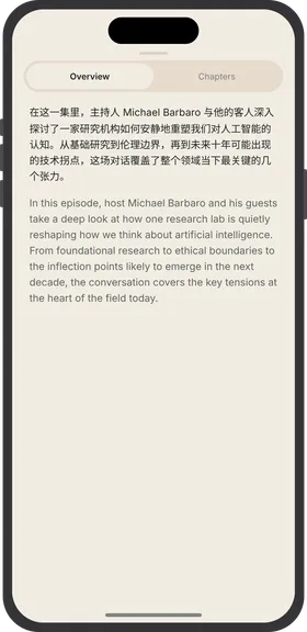 AI summary sheet for an episode, with key points in two languages